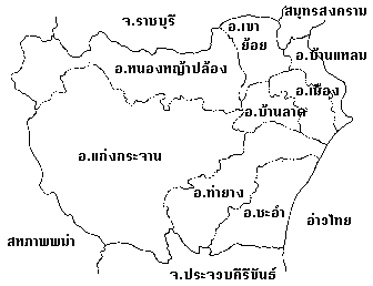 petchaburi