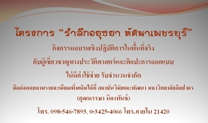 โครงการ4