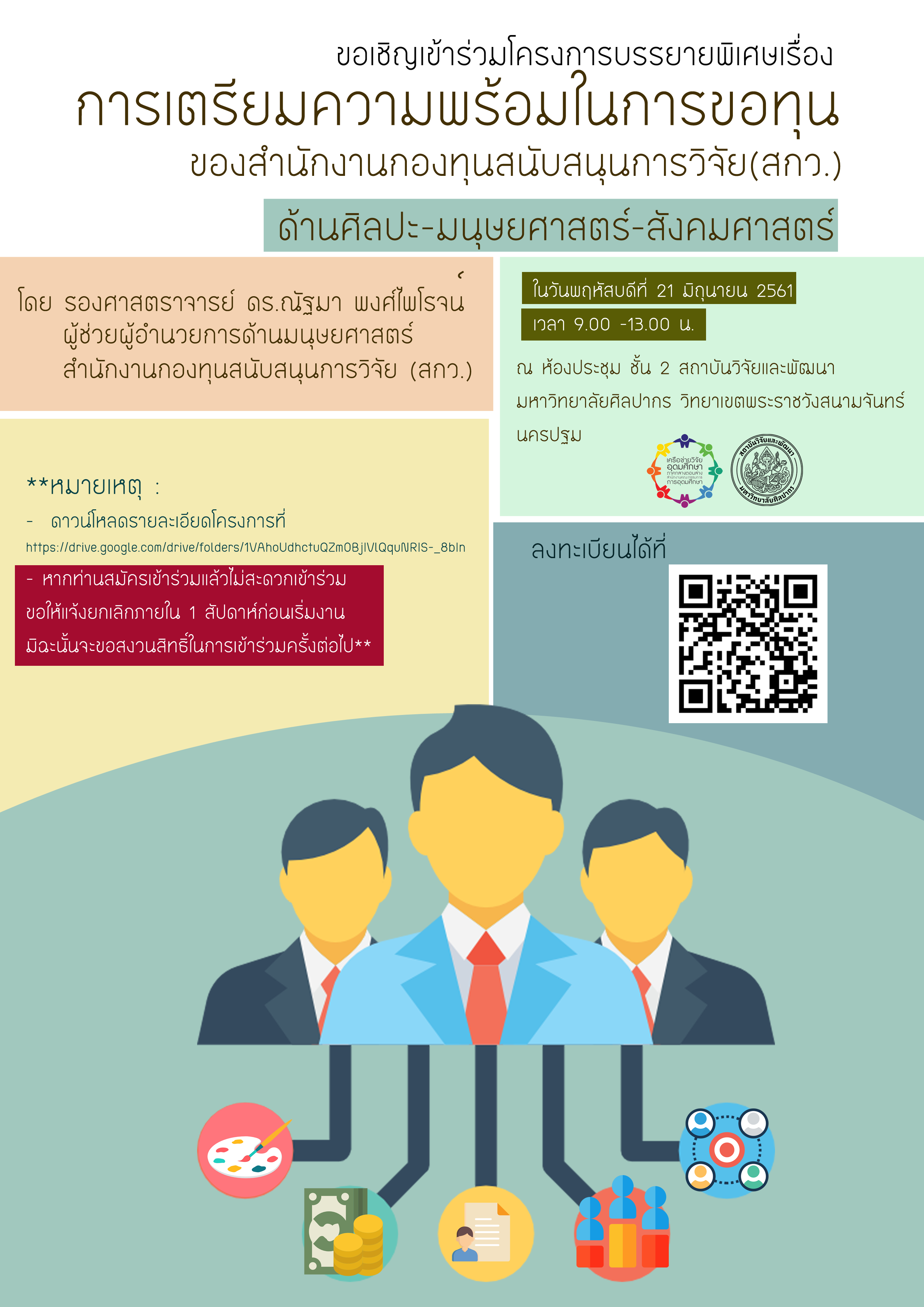 poster
