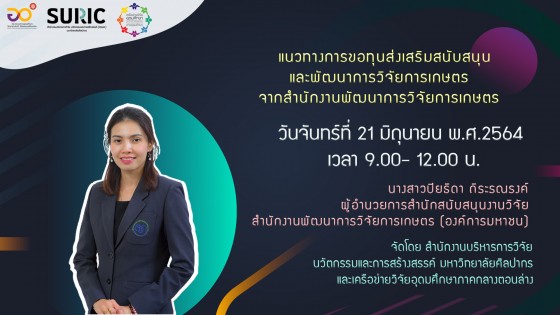 ปก สวก.1