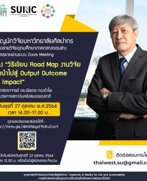 poster_ 27 (OK)