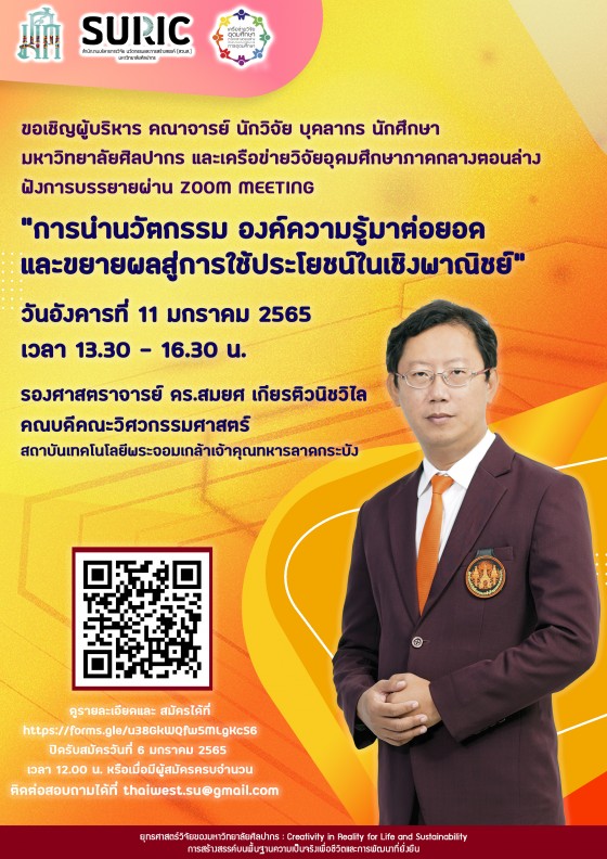 งานวันที่ 11 มค. ver 2