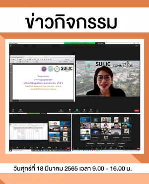 ข่าว-18.03.2022-560x672