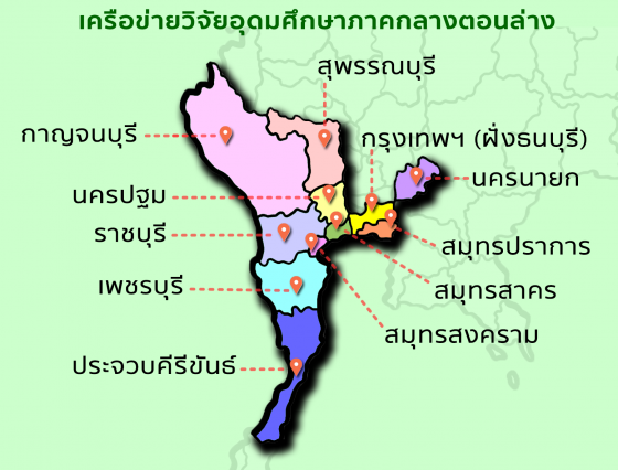 แผนที่ 11 จังหวัด