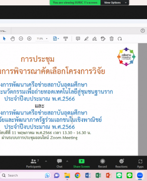 พฤหัสบดีที่ 11,1