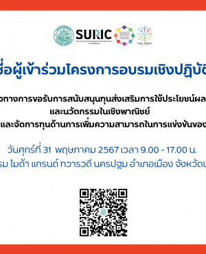 31052567