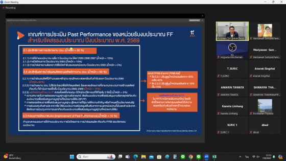 ภาพหน้าจอ (387)