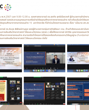 ลงข่าว