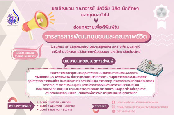homepageImage_th_TH
