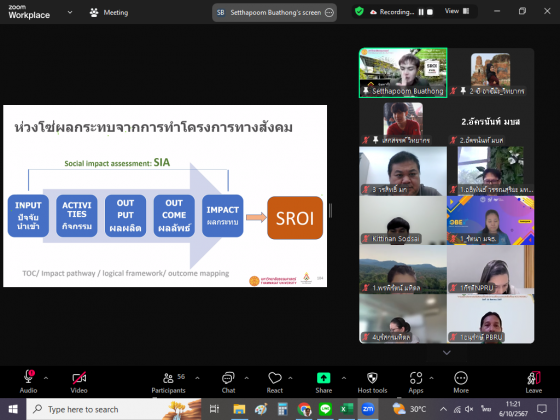 Screenshot (447)