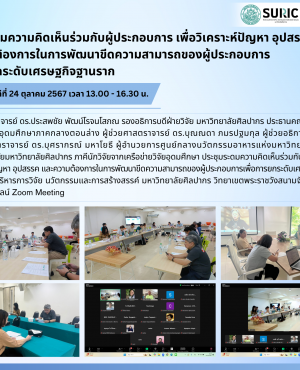 ลงข่าว1