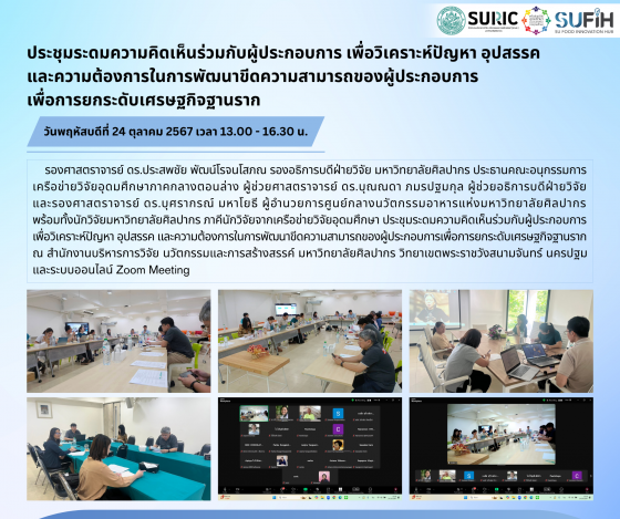 ลงข่าว1