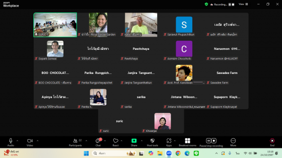 สกรีนช็อต 2024-10-24 131903