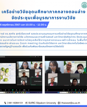 ลงข่าว (1)
