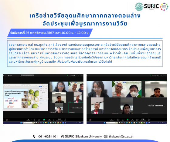 ลงข่าว (1)