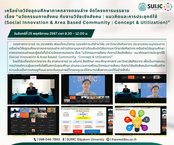 ลงข่าว