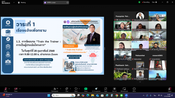 ภาพหน้าจอ (643)