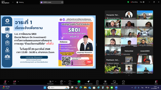 ภาพหน้าจอ (644)