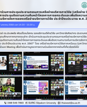 ลงข่าว