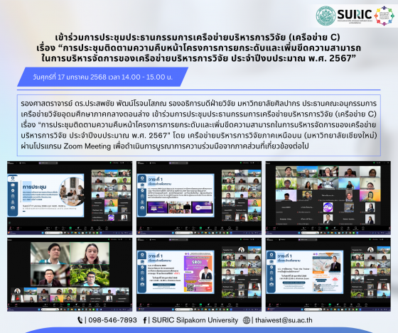 ลงข่าว