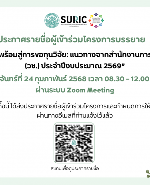 banner รายชื่องานพี่อุ๋ย