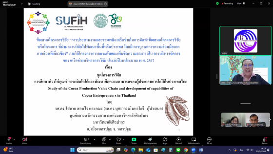 ภาพหน้าจอ (618)