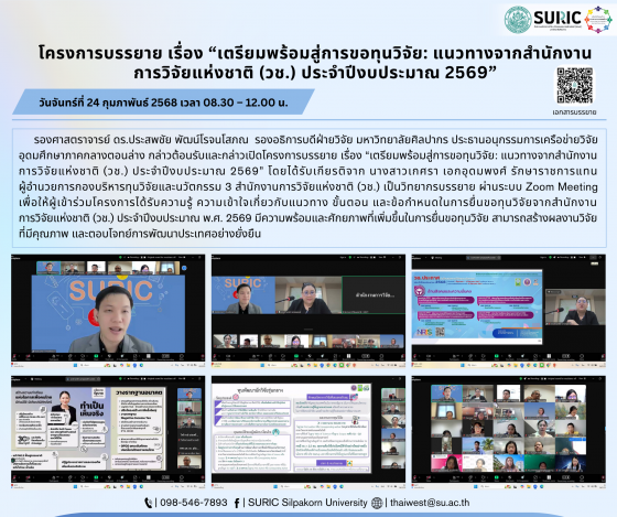 ลงข่าว (2)