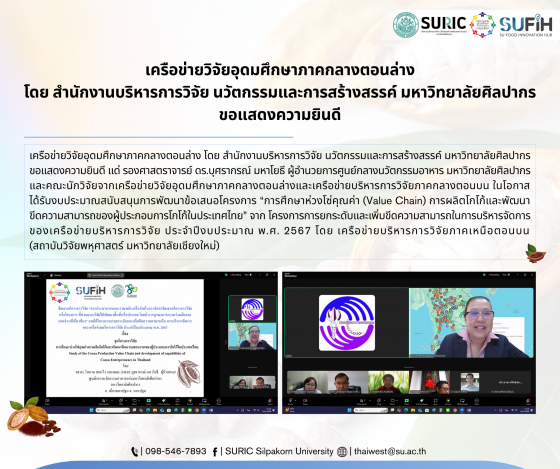 ลงข่าว