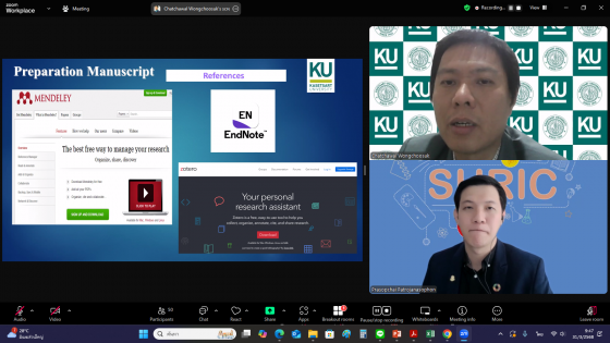 ภาพหน้าจอ (713)