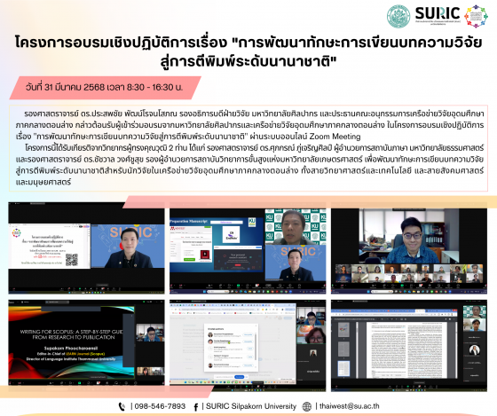ลงข่าว