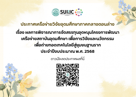 banner รายชื่องานพี่อุ๋ย